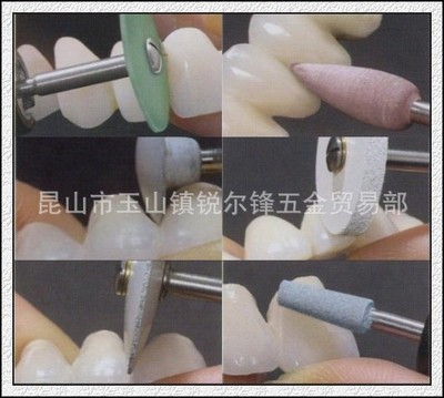牙科切割、研磨耗材产品的资料 - 江苏机电网